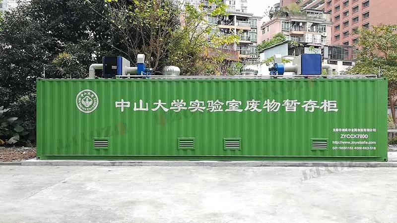 眾御實業(yè)高校實驗室案例(圖15)