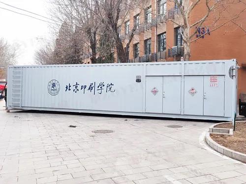 眾御實業(yè)高校實驗室案例(圖11)